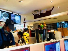 威利的盒子茶飲加盟