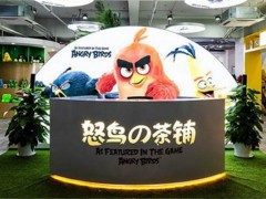 怒鳥的茶鋪加盟