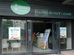 予茶飲品吧加盟