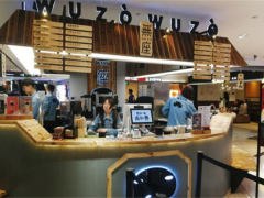 無座無罪惡飲品加盟