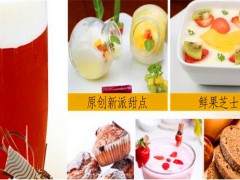 云霧茶肆飲品加盟