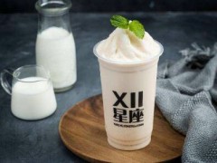 奶茶加盟，十二星座奶茶和一點點有什么區(qū)別？