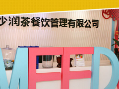 蜜逗奶茶飲品連鎖店加盟