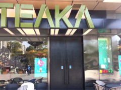 teaka中國(guó)新茶館加盟