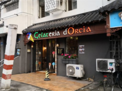 奧爾恰雪糕加盟