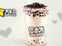 大卡司奶茶怎么樣？大卡司奶茶加盟支持