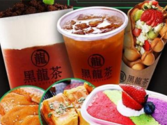 輕刻黑龍茶加盟