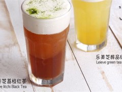 樂阜食茶leievetea加盟