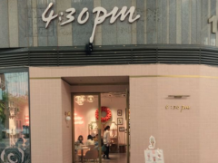 4:30pm 四點半加盟