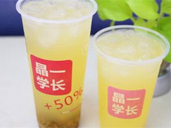 晶一學(xué)長奶茶加盟