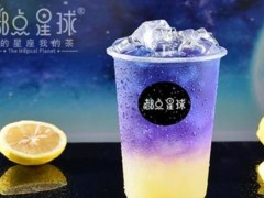 都點星球加盟