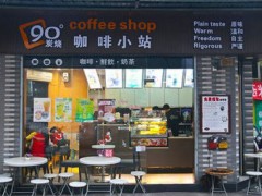 咖啡新品如何推廣？90度炭燒咖啡這樣推廣新產(chǎn)品！
