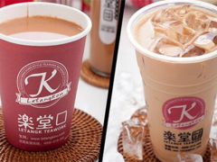 樂(lè)堂口奶茶加盟