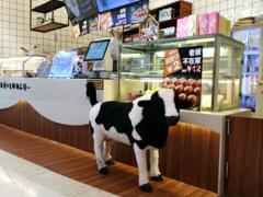 哞哞的小確幸加盟