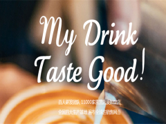 博多工貿(mào)加盟