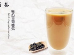 頤茶加盟