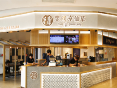 壺沏涼仙草加盟