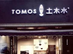 TOMOS土木水加盟