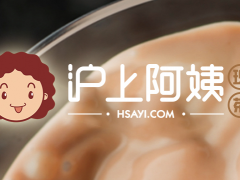 滬上阿姨加盟
