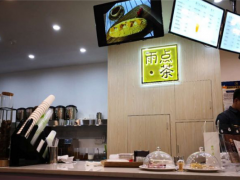 雨點(diǎn)茶加盟