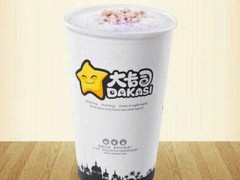 大卡司奶茶怎么加盟？加盟大卡司奶茶賺錢(qián)無(wú)憂