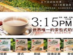3點(diǎn)1刻奶茶加盟