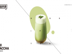 閑言茶語(yǔ)加盟