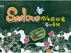 吸樂奶茶店加盟