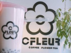 CFLEUR希芙樂(lè)茶飲加盟