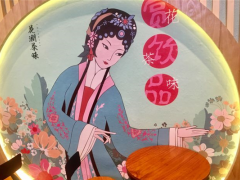 花澗茶味加盟