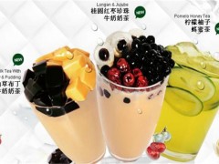 鮮時(shí)光奶茶加盟