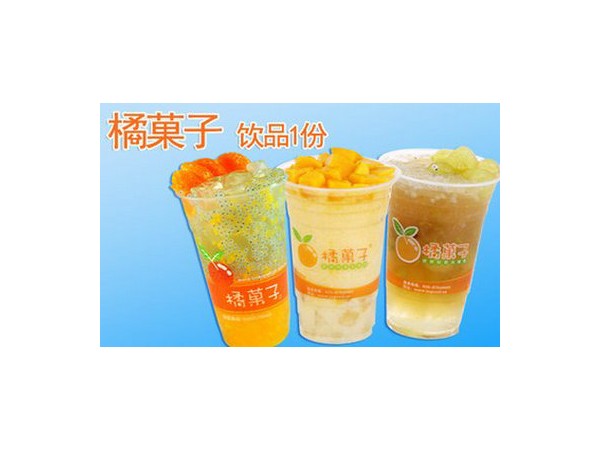 2018做什么生意賺錢？橘菓子告訴您！