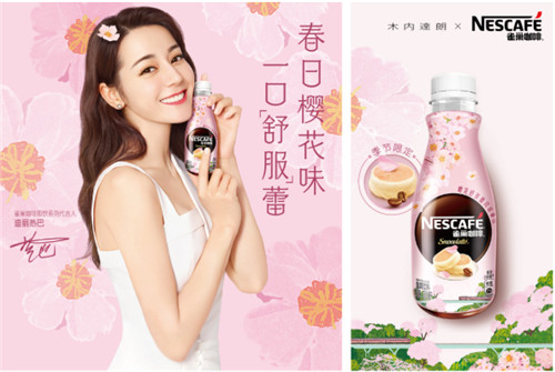 發(fā)力產(chǎn)品創(chuàng)新 雀巢咖啡“雀巢咖啡”？