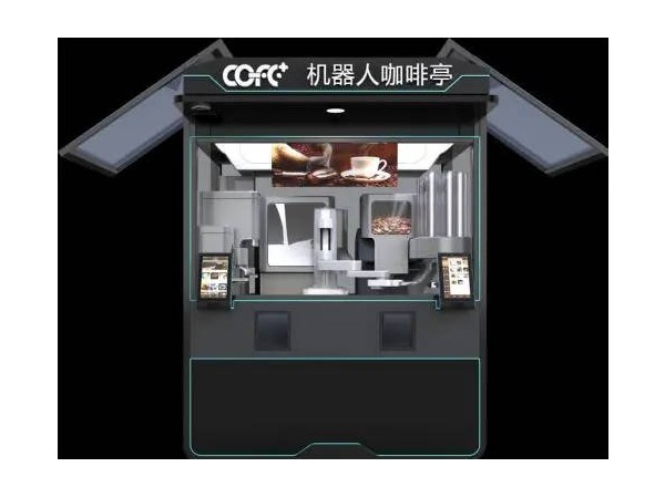 COFE+機(jī)器人現(xiàn)磨咖啡宣布再獲天使輪追加投資