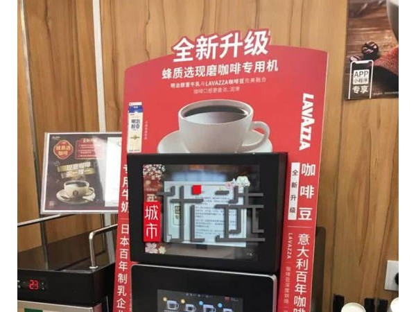 從身份消費(fèi)轉(zhuǎn)為功能消費(fèi) 咖啡市場(chǎng)價(jià)格戰(zhàn)悄然來(lái)臨
