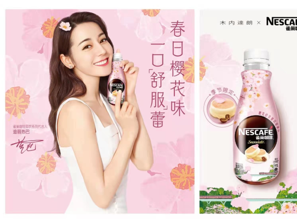 與銀鷺?lè)质趾?，雀巢再?zhàn)即飲咖啡市場(chǎng)