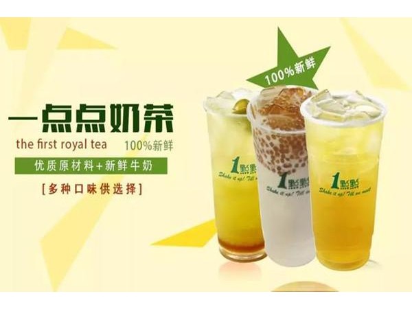 一點點奶茶利潤分析表，投資就一定賺錢