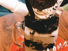 變態(tài)奶昔加盟費(fèi)多少？ 變態(tài)奶昔加盟費(fèi)詳細(xì)分