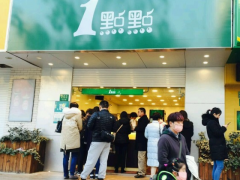 一點(diǎn)點(diǎn)奶茶官網(wǎng)重慶店必備營(yíng)銷方法是什么？