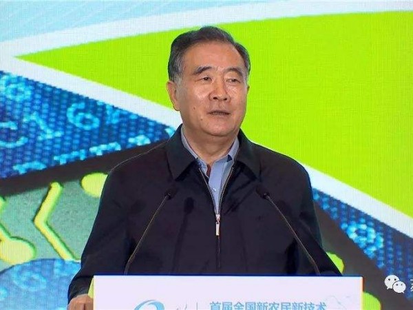 汪洋出席首屆新農民新技術創(chuàng)業(yè)創(chuàng)新大會