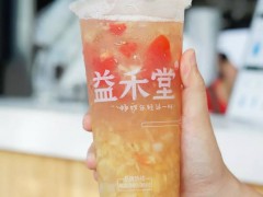 益禾堂告訴你不注意的細節(jié)是決定成敗的關(guān)鍵