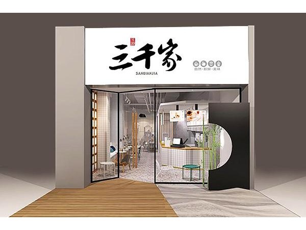 如何鑒別真假益禾堂門店，加盟三千家奶茶是怎么發(fā)展起來的