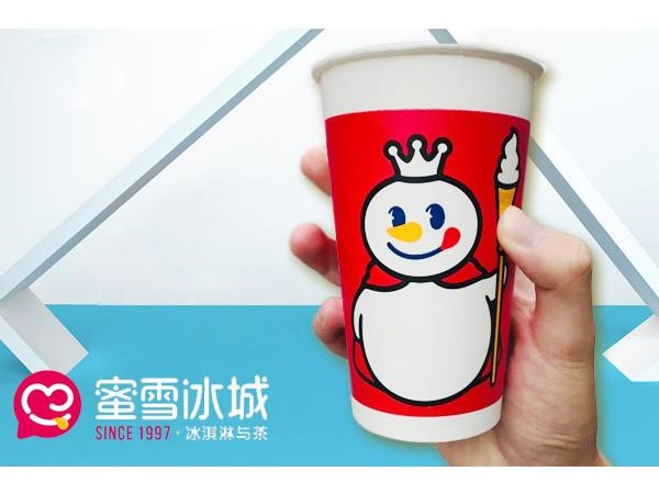 蜜雪冰城加盟一個(gè)地區(qū)能有幾個(gè)，二手價(jià)已炒至元
