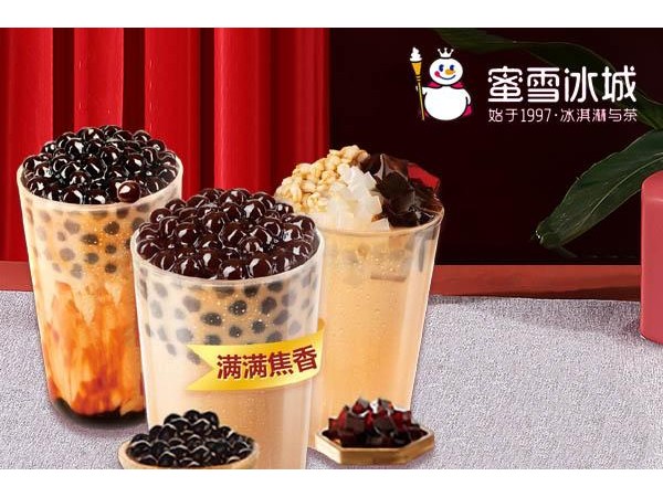 蜜雪冰城上班的新人心得，是你只選它的理由