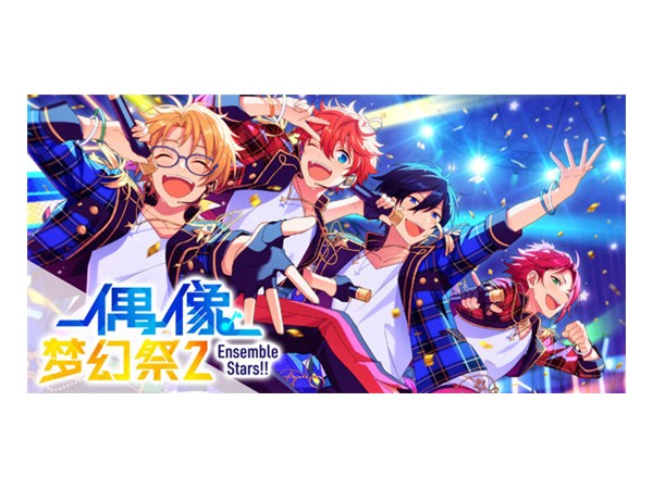 《偶像夢(mèng)幻祭2》x ZOO咖啡，全國(guó)主題店火熱進(jìn)行中