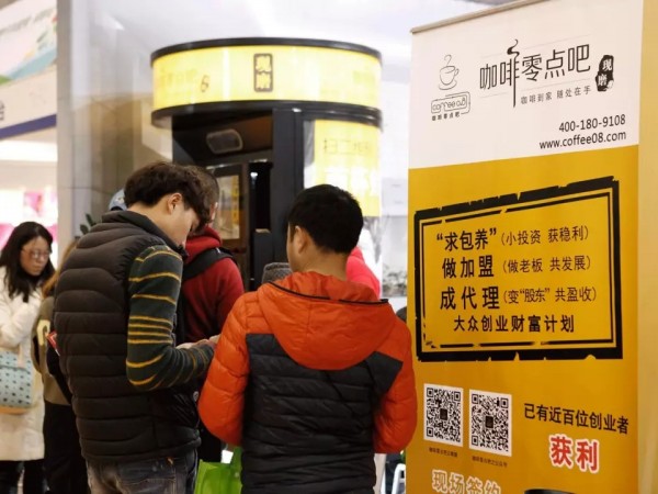 咖啡零點(diǎn)吧：自助咖啡機(jī)，月售400多萬元咖啡，還獲近億元融資