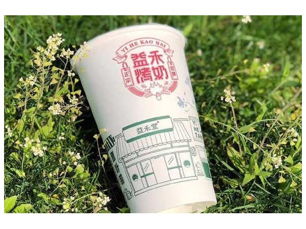 益禾堂潮流飲品外觀時尚口感豐富