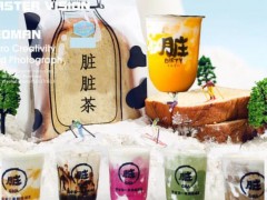 火爆創(chuàng)業(yè)項目，臟臟茶加盟帶你發(fā)現(xiàn)新商機