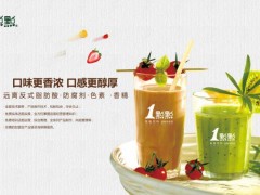 加盟一家一點點奶茶官網(wǎng)品牌靠譜嗎？