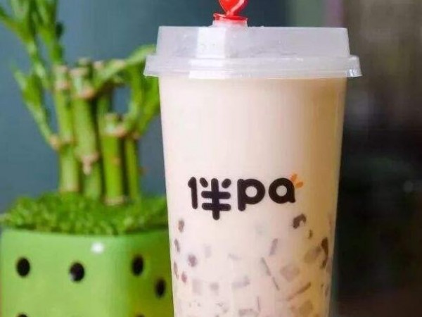 伴pa奶茶是一個不錯的加盟項目，伴pa奶茶加盟費